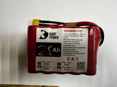 Аккумулятор 3S 25000mAh (12.6v)