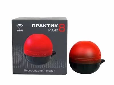 Практик 8 Маяк GPS с дальностью 300м
